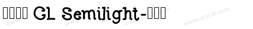 句读黑体 CL Semilight字体转换